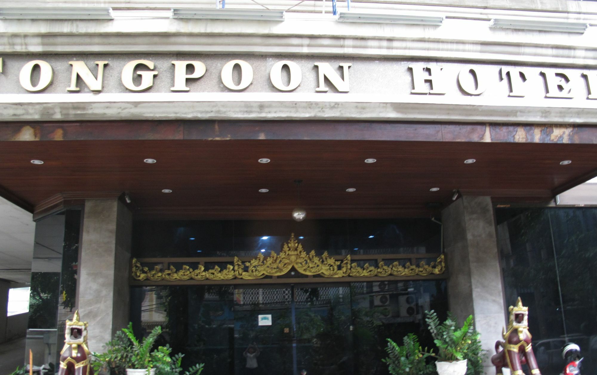 Tongpoon Hotel Banguecoque Exterior foto